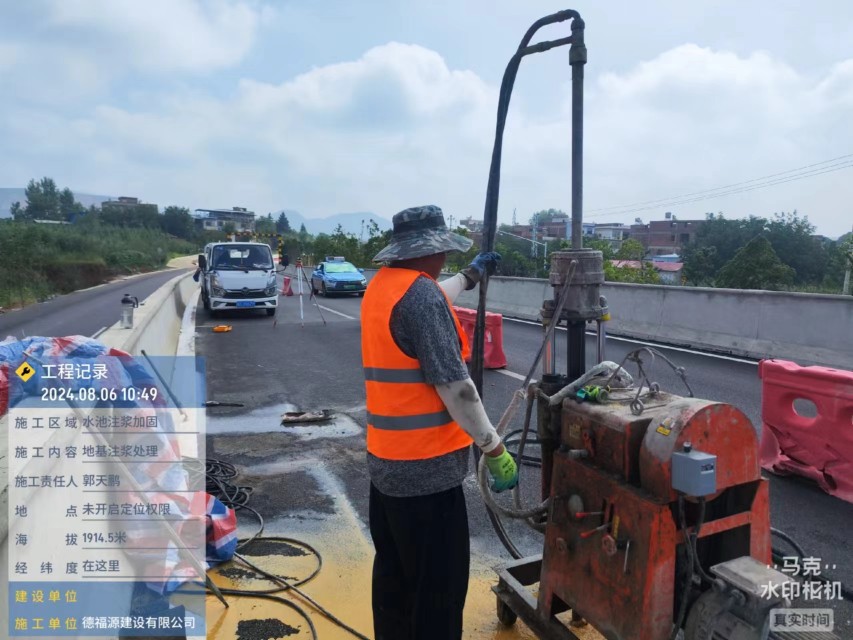 鄂城地基沉降注浆加固材料有哪些