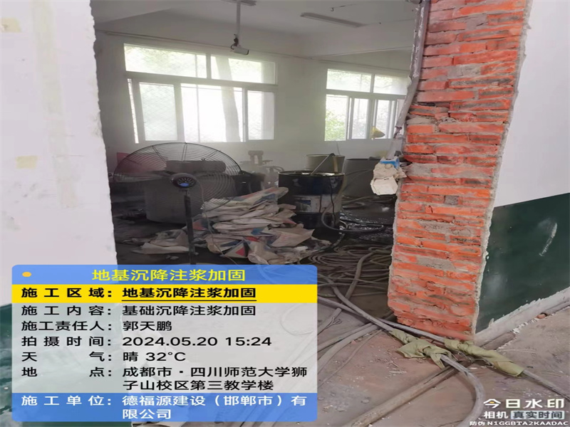 鄂城高压旋喷注浆在地基下沉注浆加固中的应用