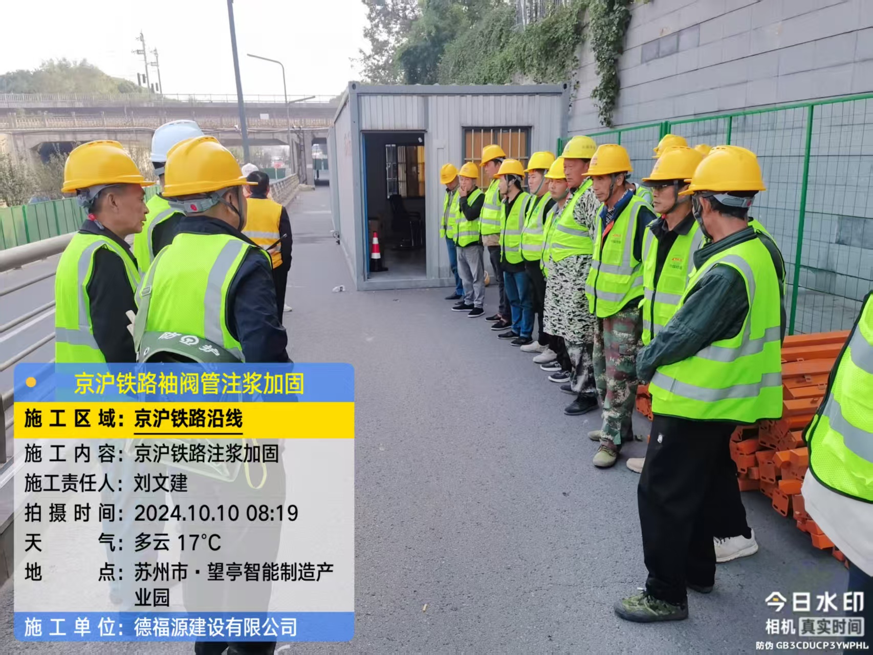 鄂城哪种地面沉降加固方法最有效?