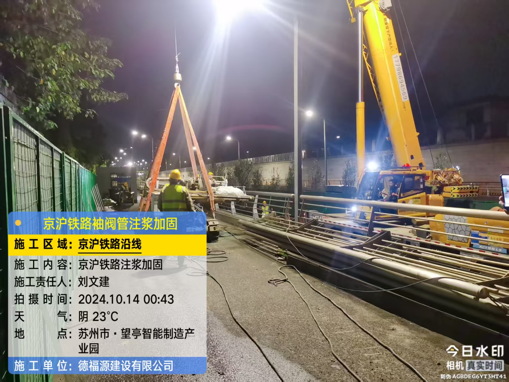 鄂城厂房地面沉降加固办法